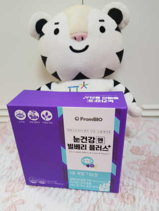 프롬바이오 피곤한 눈엔 눈건강엔 빌베리 플러스 1개월 — 5점을 준 리뷰어가 2020년 5월 올린 사용 사진