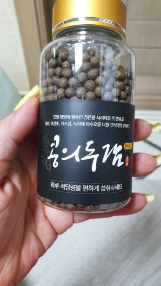 루토닉스 검은콩 서리태환 콩의두감 하수오+ 100g/1병 — 5점을 준 리뷰어가 2020년 9월 올린 사용 사진