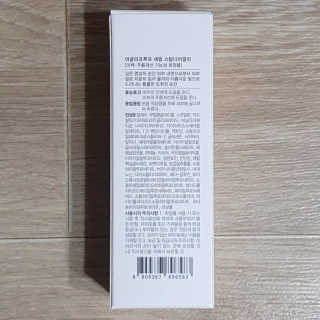 어글리프루프 세럼 스탑디어글리 딥 컨템플레이션 30ml — 4점을 준 리뷰어가 2020년 12월 올린 사용 사진