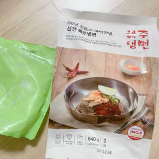 [해주냉면] 신천맛집 매운 비빔냉면 2인분 + 무절임 — 5점을 준 리뷰어가 2020년 5월 올린 사용 사진