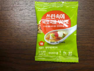 Criss님이 올린 리뷰 사진 3
