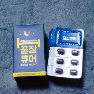 조은약초 꿀잠큐어 제주 감태추출물 감태정 600mg — 5점을 준 리뷰어가 2020년 4월 올린 사용 사진