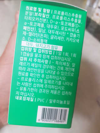 꽃다운하늘맘님이 올린 리뷰 사진 4