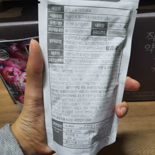 농사지음 약콩과 작두콩으로 만든 오늘두유 작약 이벤트 — 5점을 준 리뷰어가 2020년 10월 올린 사용 사진