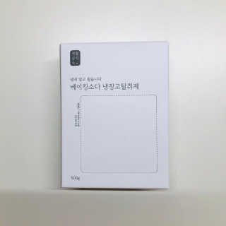 tastegood님이 올린 리뷰 사진 1