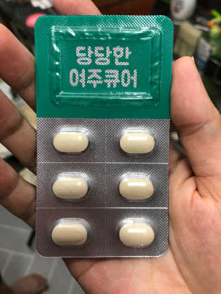 조은약초 국산 당당한 여주큐어 550mg x 30정 x 1박스 — 5점을 준 리뷰어가 2020년 9월 올린 사용 사진