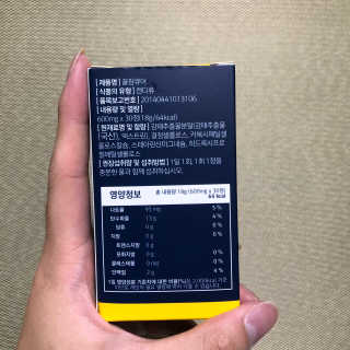 조은약초 꿀잠큐어 제주 감태추출물 감태정 600mg — 5점을 준 리뷰어가 2020년 6월 올린 사용 사진