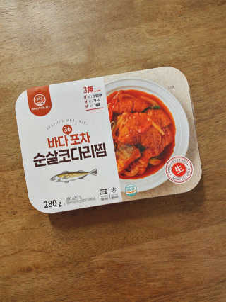 샬롬데이즈님이 올린 리뷰 사진 2