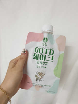 [꾸콤] 참참 OOTD쉐이크 담백한 일주일세트 50g x 5 — 5점을 준 리뷰어가 2020년 11월 올린 사용 사진