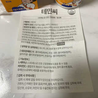 로루남매님이 올린 리뷰 사진 3