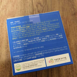 [그린스토어] 피로한눈엔 루테인 아스타잔틴 오메가3 — 5점을 준 리뷰어가 2020년 11월 올린 사용 사진