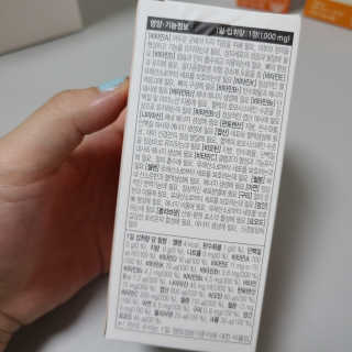 JW중외제약 마이코드 멀티비타민미네랄 포 우먼 — 5점을 준 리뷰어가 2020년 8월 올린 사용 사진