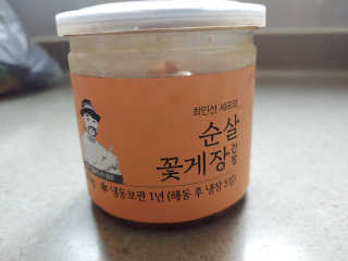 요리왕배뚠뚠님이 올린 리뷰 사진 2