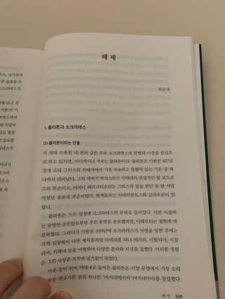 로엘맘님이 올린 리뷰 사진 3