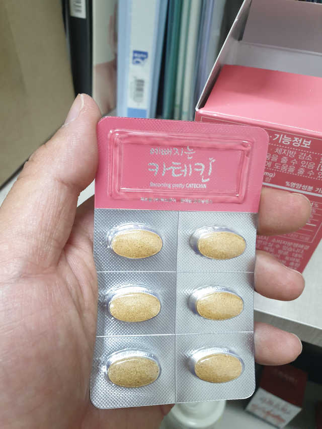 예뻐지는 카테킨 1박스 1개월분 리뷰 사진