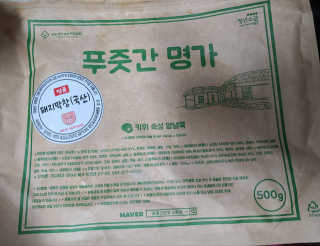 친절한민들레님이 올린 리뷰 사진 2