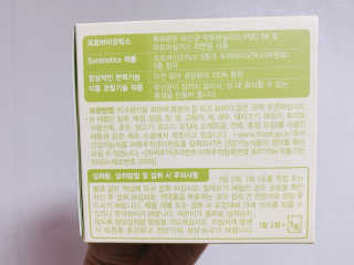 [풀무원베이비밀] 프로바이오락 베이비 튼튼 유산균 — 5점을 준 리뷰어가 2020년 8월 올린 사용 사진