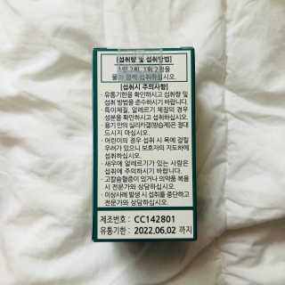 tastegood님이 올린 리뷰 사진 2