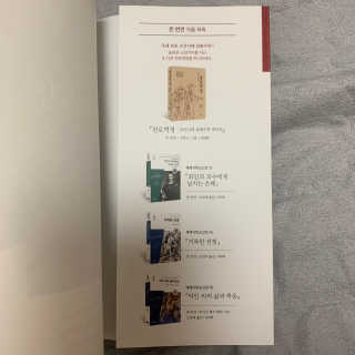 hwangeunjiiii님이 올린 리뷰 사진 3