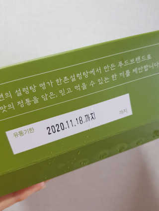 노나님이 올린 리뷰 사진 2