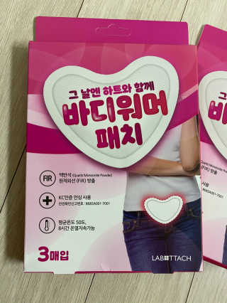 라보타치 바디 워머 패치 3매입 3박스 — 2.5점을 준 리뷰어가 2020년 12월 올린 사용 사진