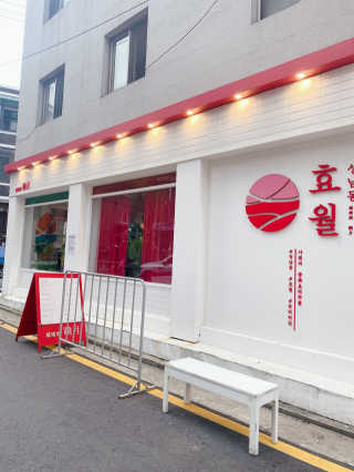 yooni님이 올린 리뷰 사진 1