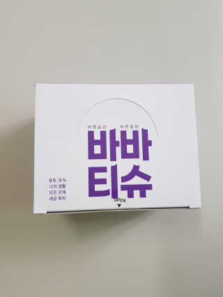 연이둥이님이 올린 리뷰 사진 1