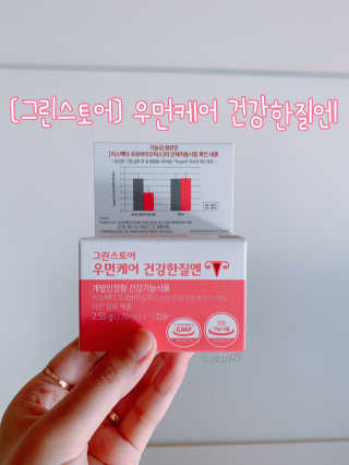 펭뽀꾸님이 올린 리뷰 사진 1