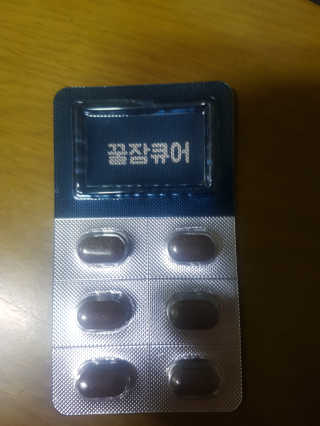 조은약초 꿀잠큐어 제주 감태추출물 감태정 600mg — 5점을 준 리뷰어가 2020년 7월 올린 사용 사진