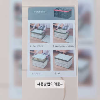 바네스데코 접이식 보관 정리 트렁크 베이지 하드케이스 리빙 박스 — 3점을 준 리뷰어가 2020년 7월 올린 사용 사진