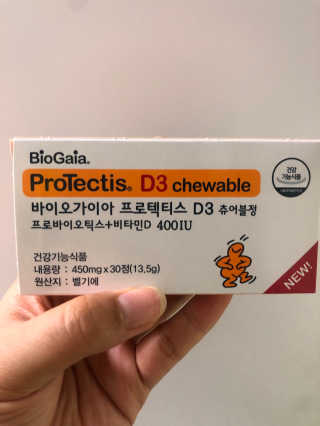 동성제약_바이오가이아_아토24 바이오가이아 D3츄어블정 30정 — 5점을 준 리뷰어가 2020년 6월 올린 사용 사진