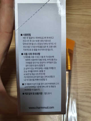 둥이맘님이 올린 리뷰 사진 2