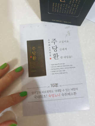 꿈을님이 올린 리뷰 사진 4