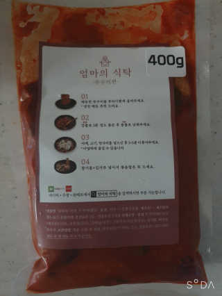 앙칼진 냔님이 올린 리뷰 사진 2