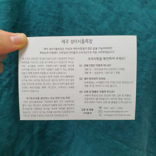 제주 성이시돌목장 하양한 수제밀크잼 베스트 2종 — 4.5점을 준 리뷰어가 2020년 8월 올린 사용 사진
