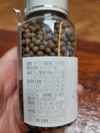 행복한 나 ♥️님이 올린 리뷰 사진 2