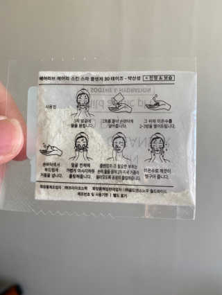 짱아언니님이 올린 리뷰 사진 3