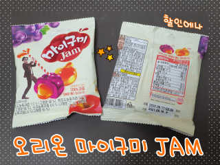 할인에나님이 올린 리뷰 사진 1