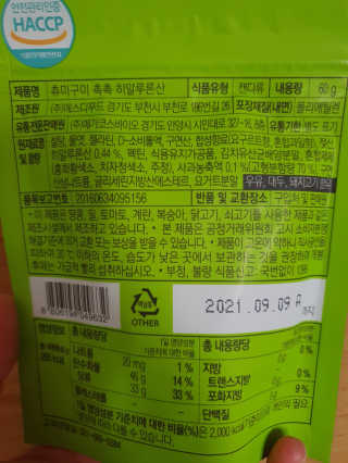 빠빠야님이 올린 리뷰 사진 2