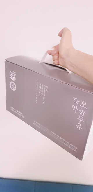 농사지음 약콩과 작두콩으로 만든 오늘두유 작약 — 5점을 준 리뷰어가 2020년 8월 올린 사용 사진
