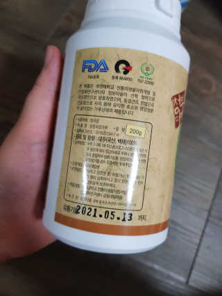 유지영님이 올린 리뷰 사진 3