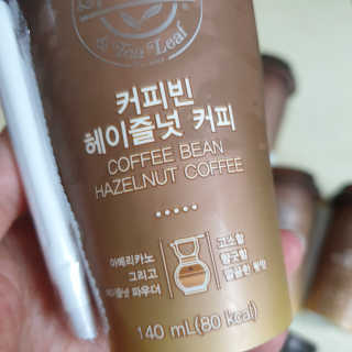 서울에프엔비 커피빈 헤이즐넛커피, 커피빈 카페수아 — 5점을 준 리뷰어가 2020년 10월 올린 사용 사진