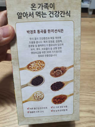 둥이맘님이 올린 리뷰 사진 4