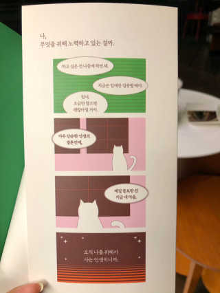 지연님이 올린 리뷰 사진 3