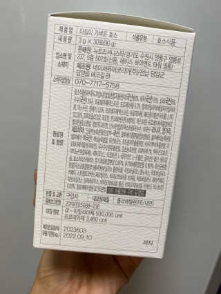 소미님이 올린 리뷰 사진 4
