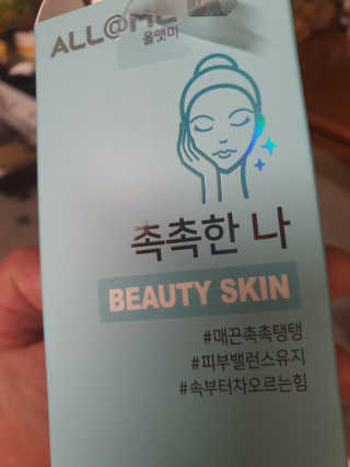 꿀똥어무이님이 올린 리뷰 사진 2