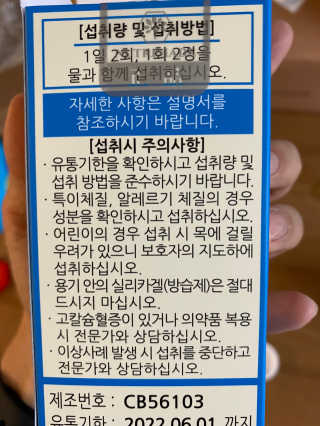 Kkukku님이 올린 리뷰 사진 3