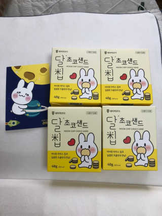 네이처오다 달칩 초코샌드 — 5점을 준 리뷰어가 2020년 7월 올린 사용 사진
