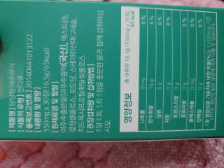 조은약초 국산 당당한 여주큐어 550mg x 30정 x 1박스 — 5점을 준 리뷰어가 2020년 8월 올린 사용 사진