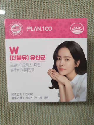 플랜백 W더블유 유산균 30캡슐X1박스 — 4점을 준 리뷰어가 2020년 9월 올린 사용 사진